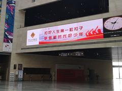 -齐文化博物馆