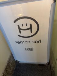 点击看大图 -Hair corner 香港发廊