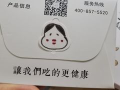 -阮大兴糕团(日月光中心店)