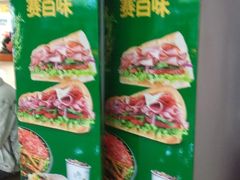 -SUBWAY赛百味(欧亚新生活店)