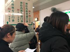 -复旦大学附属华山医院(总院)