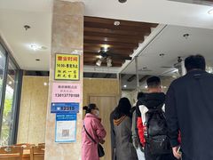 -杨招娣糕点(装驾桥巷店)