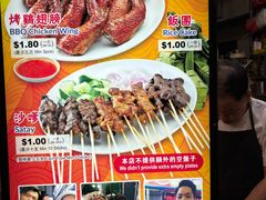 -纽顿熟食中心