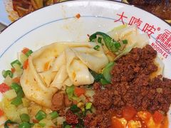 -大嘻咹biangbiang面(历史博物馆店)