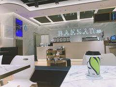 -813芭依珊 BAESAn(汇港购物中心店)