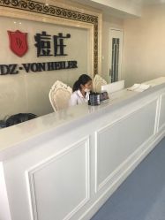 点击看大图 -痘庄专业袪痘皮肤管理连锁
