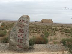 -敦煌雅丹国家地质公园