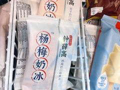 -全家便利店(王府井大街店)
