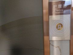 -佛山中大口腔医院·市二级口腔专科医院