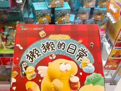 -LLJ夹机占(正佳广场店)