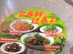-老碗会·陕西手工面(燕南路店)