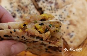Pork Belly and Salted Egg Burnt Cake