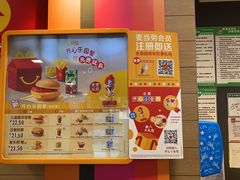 门面-麦当劳(佛山流行前线店)