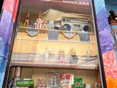 -童年小卖铺(五道营店)