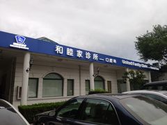 -荣祥广场