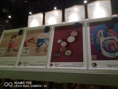 -茶理宜世(东方宝泰店)