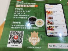 -有心德(隆生店)
