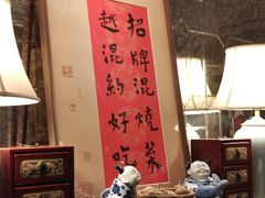 -玉满堂·湖北融合菜