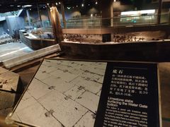 -元代水闸遗址博物馆
