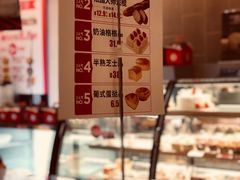 -味多美蛋糕(灯市口店)