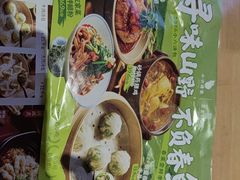 -小六汤包·老字号·中华名小吃(兴庆路店)