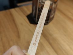 -太二酸菜鱼(汕头苏宁广场店)