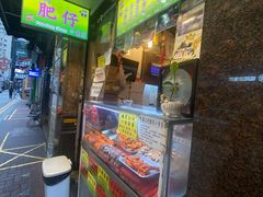 -肥仔小食店(尖沙咀店)