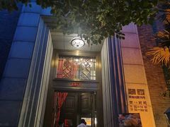 -翠府(翠湖北路店)