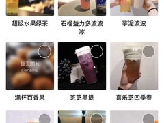 -喜茶(佛山顺德大良东乐路店)
