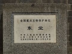 -王府井天主教堂
