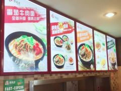 -李先生牛肉面大王(辽宁路店)