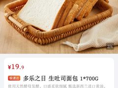 -山姆会员商店(亦庄创意生活广场店)