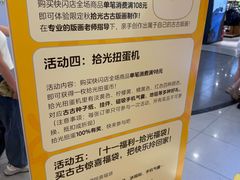 -凯德MALL(西直门店)