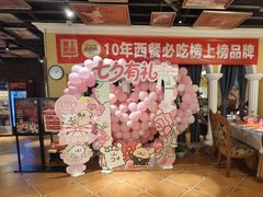 -俄士厨房(时代天街店)