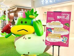 -天河领展广场