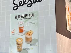 -Seesaw Coffee(环贸iapm店)