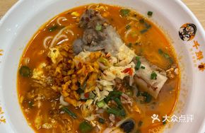 Spicy Meat Egg Noodles