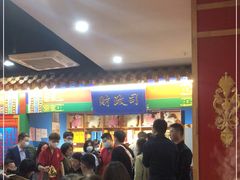 等位区-津门老羊家·铜锅涮羊肉·烧烤(科技园店)