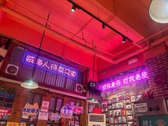 -蚝堡海鲜·威海菜·海肠捞饭·烧烤·亚洲吃蚝公司(幸福门店)