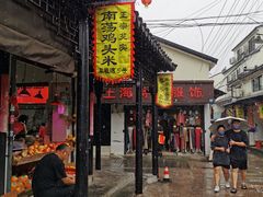 -王氏双塔烧饼(葑门横街店)