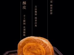 -飶香居(省博物馆店)