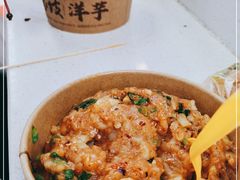 -丁家坡洋芋·观音桥好吃街A区(全国总店)