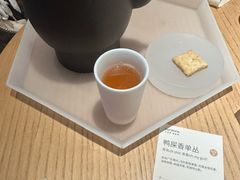 -tea'stone (万象天地店)