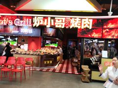-炉小哥烤肉(信万广场店)