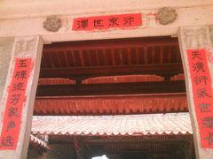 -赵家堡