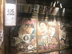 门面-三代烤肉(保利广场店)