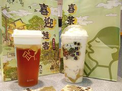 芝芝滿隴金桂-喜茶(广州中山六路店)