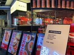 -大师兄·西北风味食集(增城合生汇店)