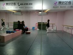 -舞研舞蹈培训(魏公村校区)