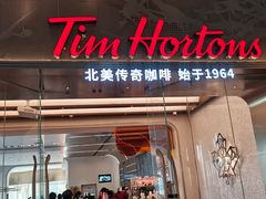 门面-Tims天好咖啡(河西万象城店)
